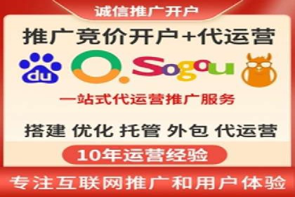 某行业巨头托管竞价sem的胜利之路